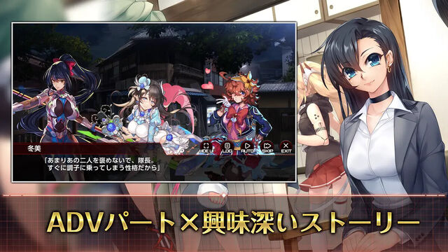 アクション対魔忍
