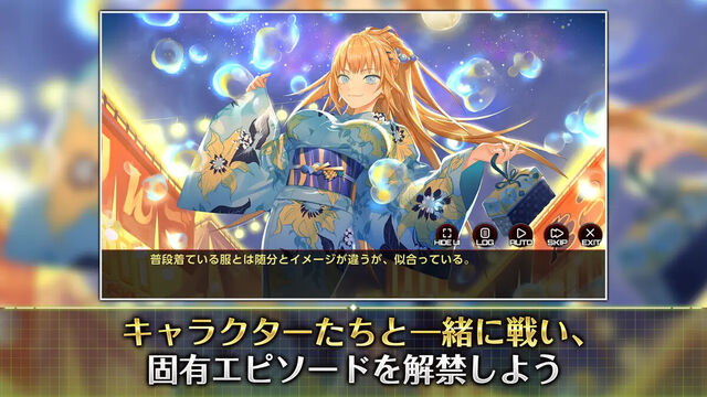 アクション対魔忍