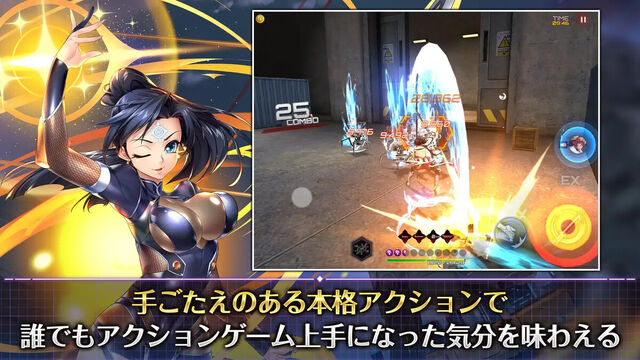 アクション対魔忍