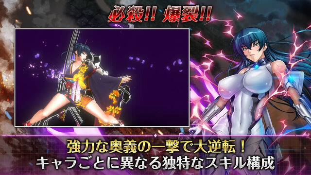 アクション対魔忍