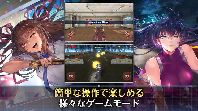 アクション対魔忍