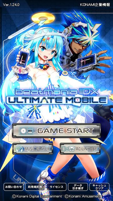 beatmania IIDX ULTIMATE MOBILE