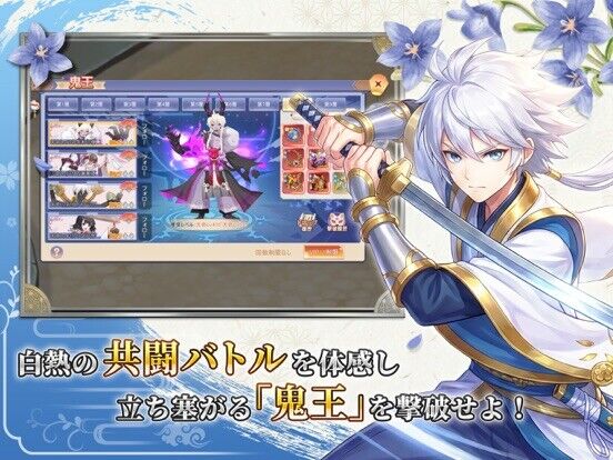 幻妖物語-十六夜の輪廻