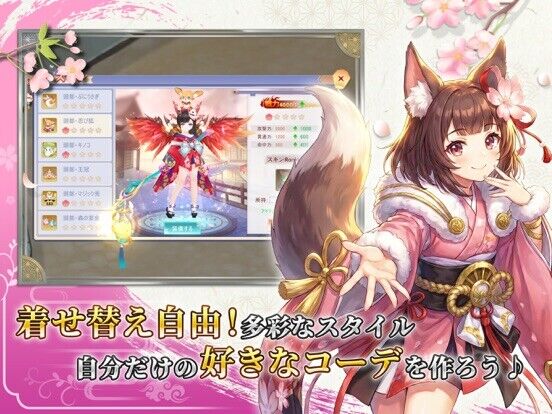 幻妖物語-十六夜の輪廻