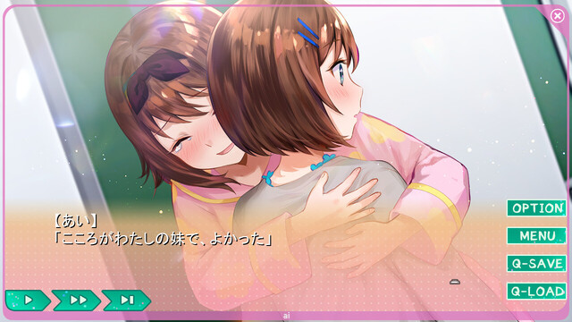 夢現Re:After