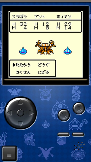 ドラゴンクエストモンスターズ　テリーのワンダーランドRETRO