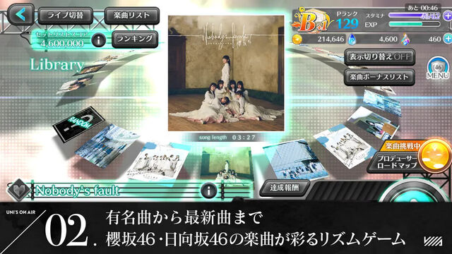 UNI’S ON AIR