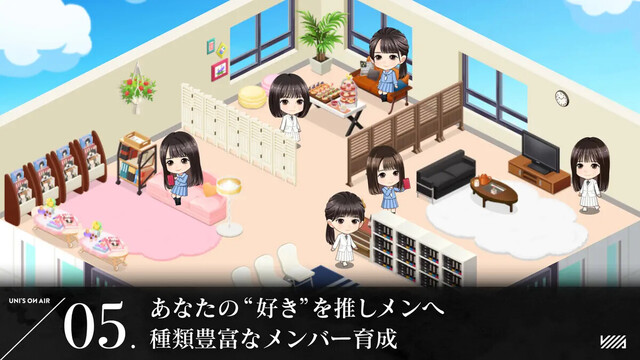 UNI’S ON AIR