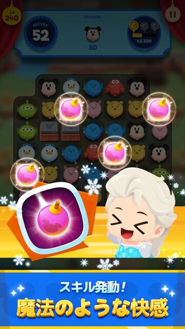 ディズニー ポップタウン