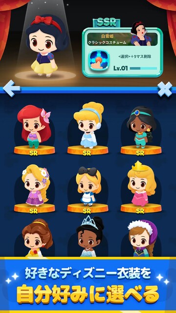 ディズニー ポップタウン