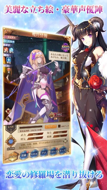 魔王と100人のお姫様