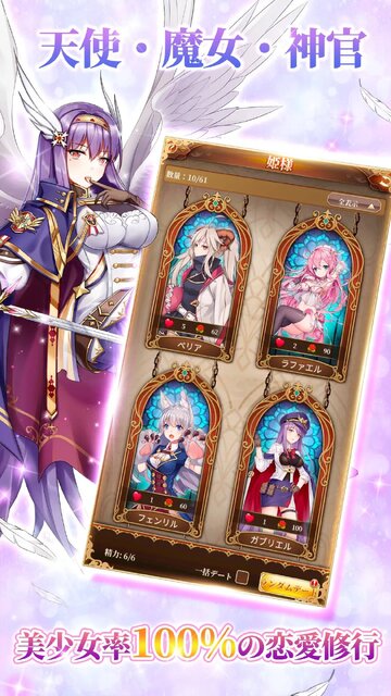 魔王と100人のお姫様