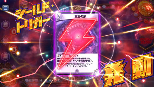 DUEL MASTERS PLAY’S