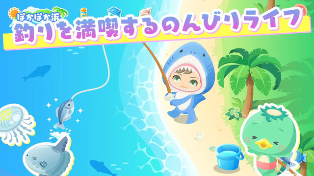 ピグライフ～ふしぎな街の素敵なお庭～