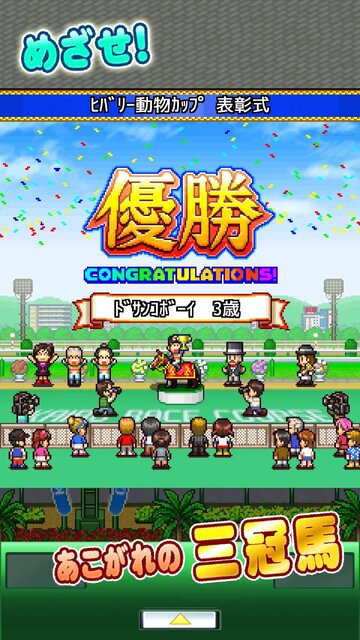 G1牧場ステークス