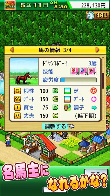 G1牧場ステークス