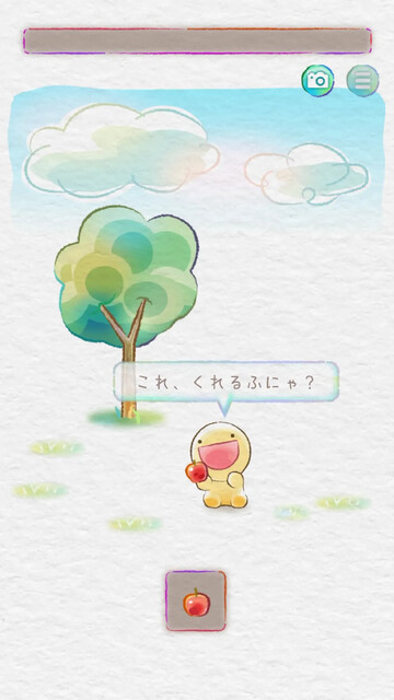 ぺこぺこモグモグSOS