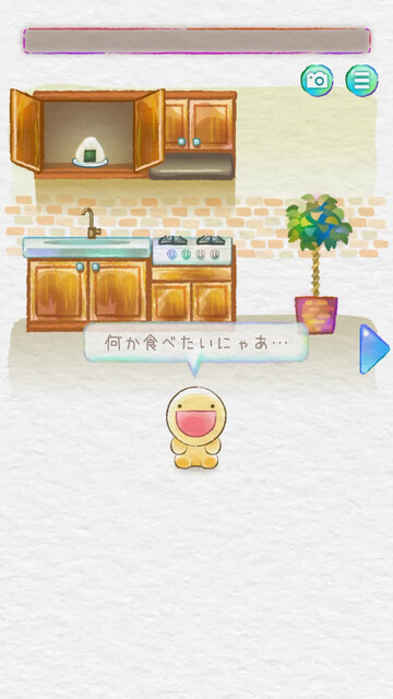 ぺこぺこモグモグSOS