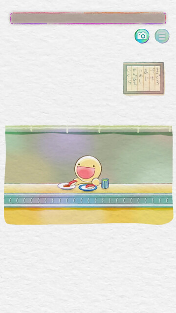 ぺこぺこモグモグSOS