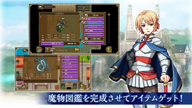 ロストドラゴン