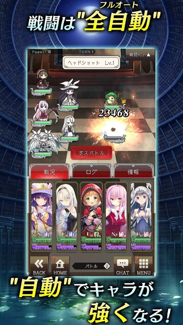 偽りのアリス
