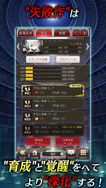 偽りのアリス
