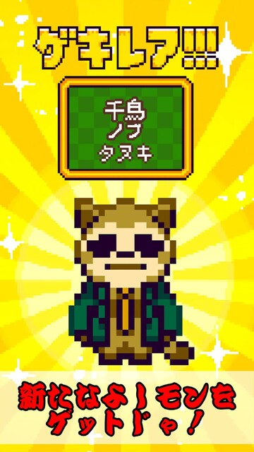対決！よしもと大運動会