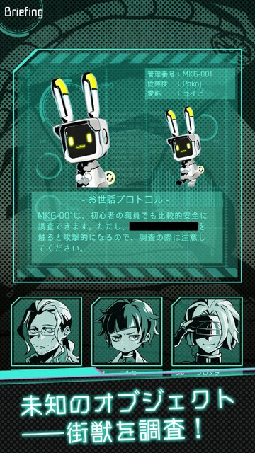 ムシカゴ オルタナティブマーチ