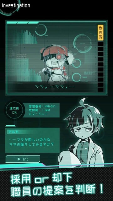 ムシカゴ オルタナティブマーチ