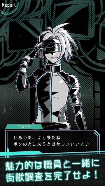 ムシカゴ オルタナティブマーチ