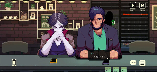 コーヒートーク