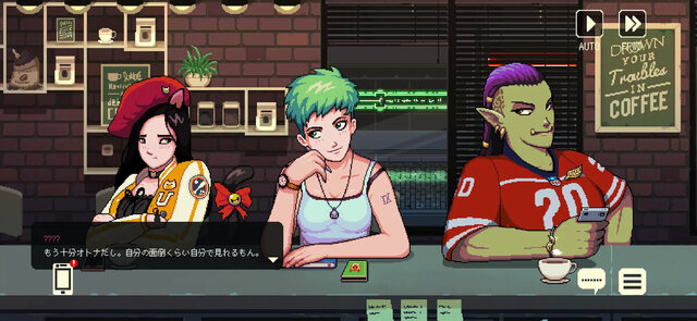 コーヒートーク