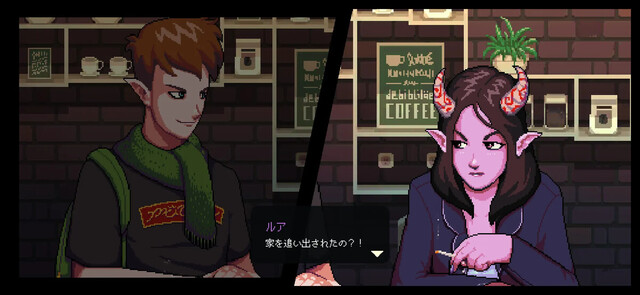 コーヒートーク