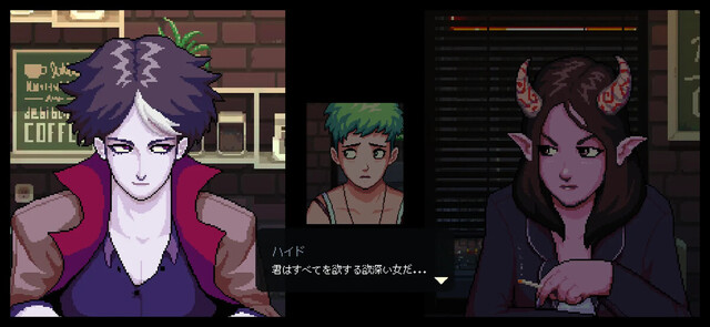 コーヒートーク