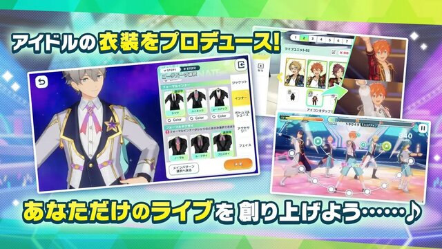 あんさんぶるスターズ！！Music