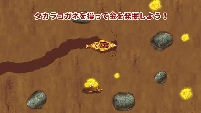 こびとあそび