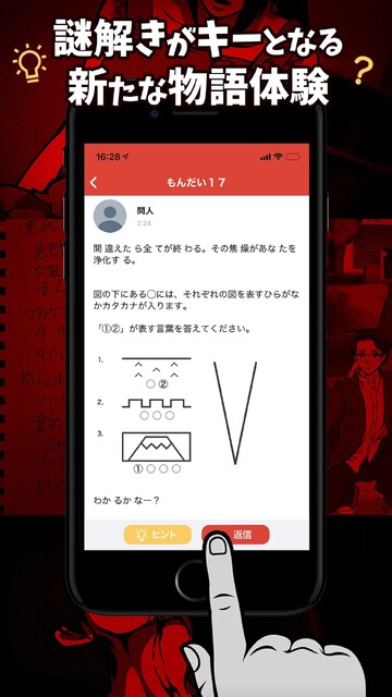 間違えないでください