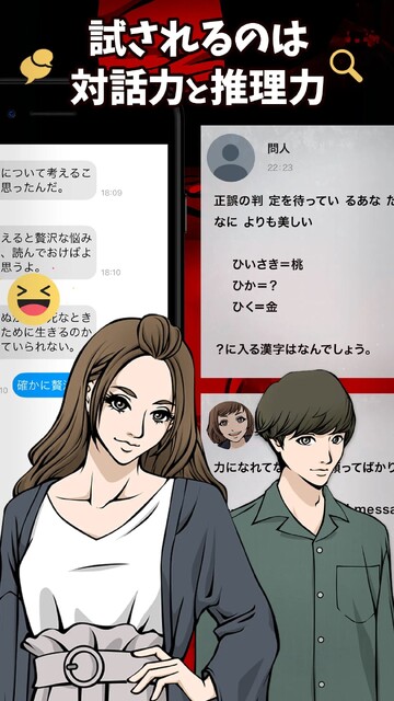 間違えないでください