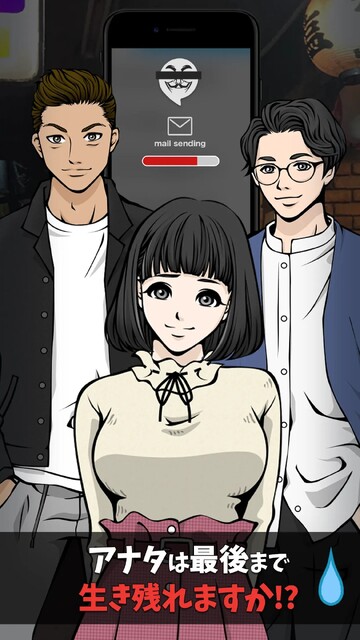 間違えないでください