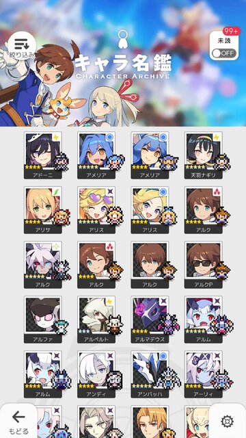 ワールドフリッパー