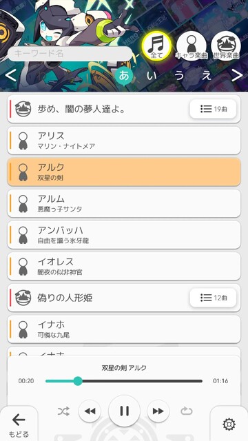 ワールドフリッパー