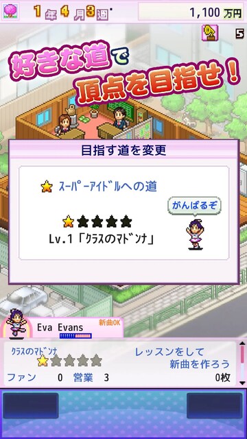 ミリオン行進曲