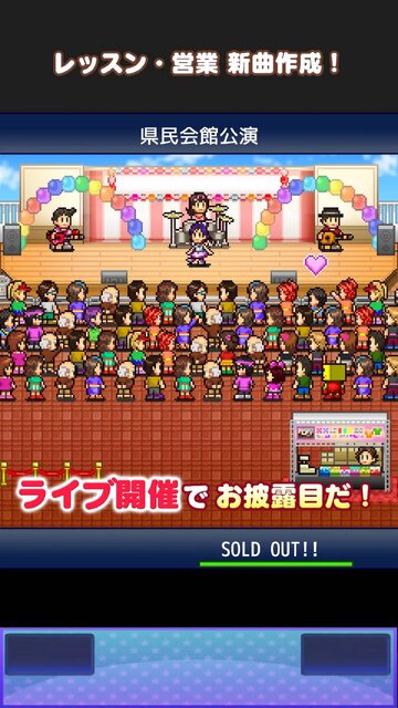 ミリオン行進曲
