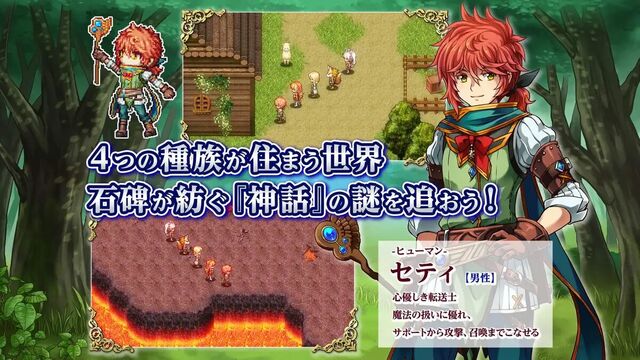ルインバース