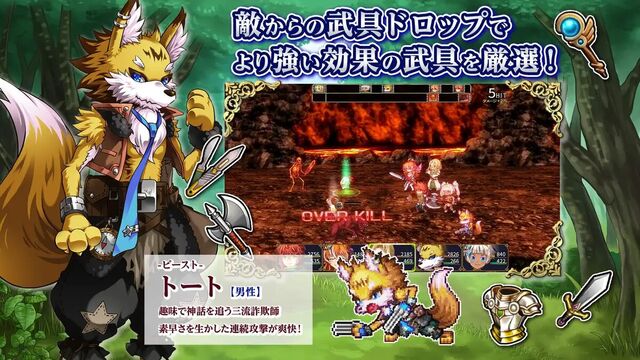 ルインバース