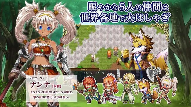 ルインバース