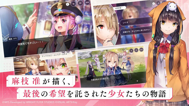ヘブンバーンズレッド