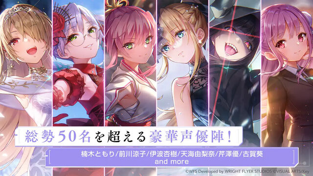 ヘブンバーンズレッド