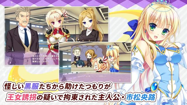 金色ラブリッチェ