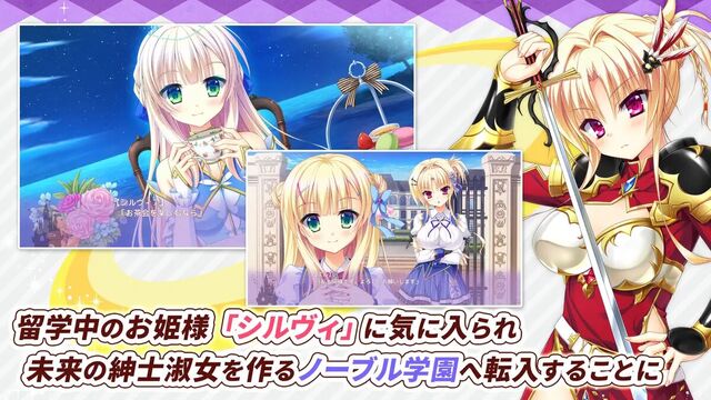 金色ラブリッチェ